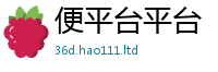 2025最新免费资料大全含2025年港彩黑白图资料
